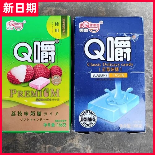 Q嚼整盒168克多种口味糖果