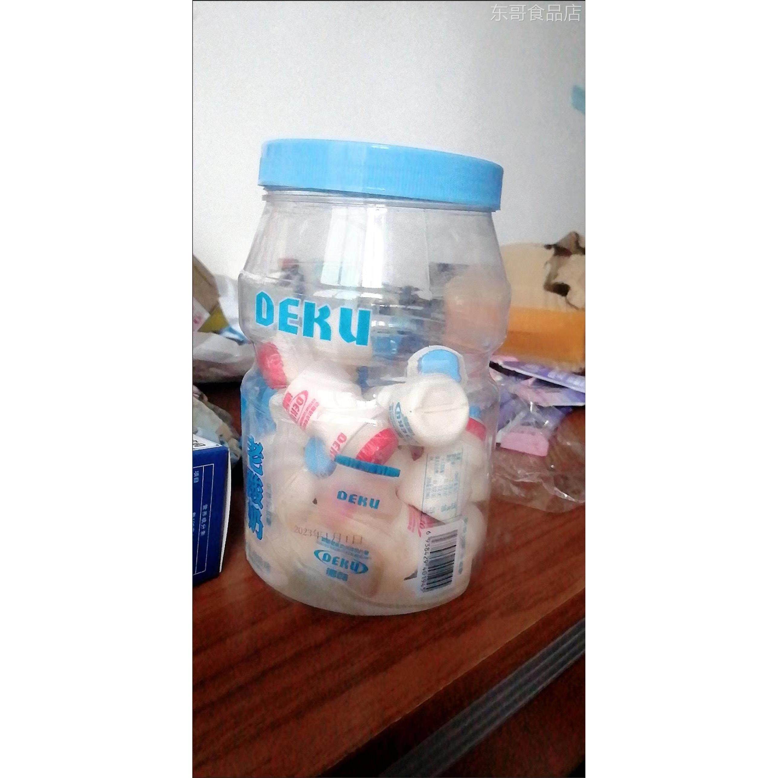 【新货】德酷老酸奶奶片独立包装小包装上学糖益生元儿童零食