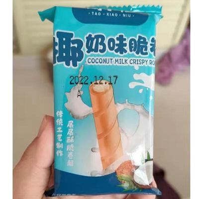 【豪美味】海南特产椰I飞文林特浓特制椰子糖喜糖零食散装招待糖