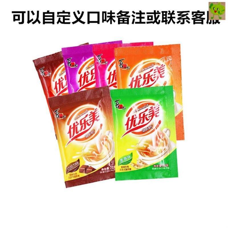 组合奶茶袋装50袋下午茶袋装草莓味整箱特价饮料包邮