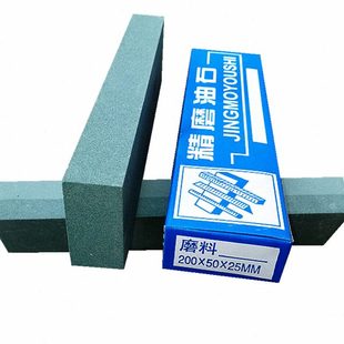 200 国产双面精品油石 180 320