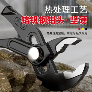 扳手大口快速多功能水泵大开口 水泵钳万用水管钳可调节钳子钳式