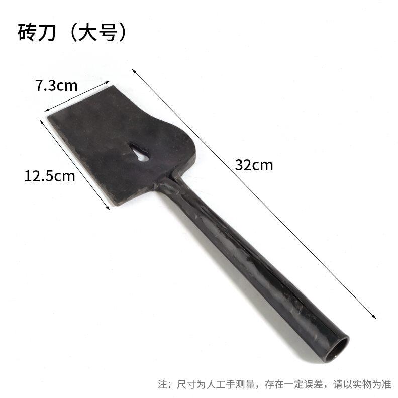 砖刀砌砖砌墙神器双面瓦刀泥刀瓦工神器新型工具砌砖刀锻打钢砖刀