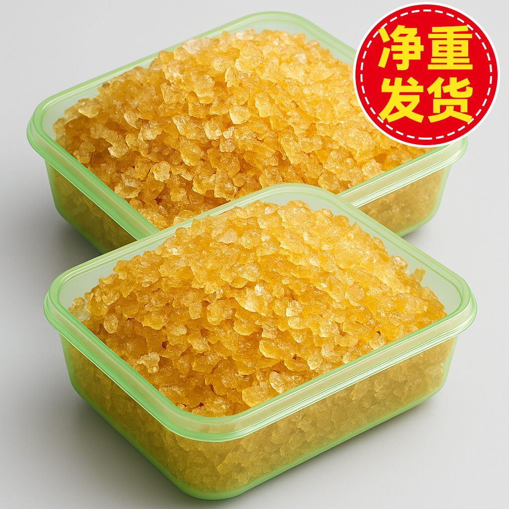5斤黄冰糖粉小颗粒碎老冰糖