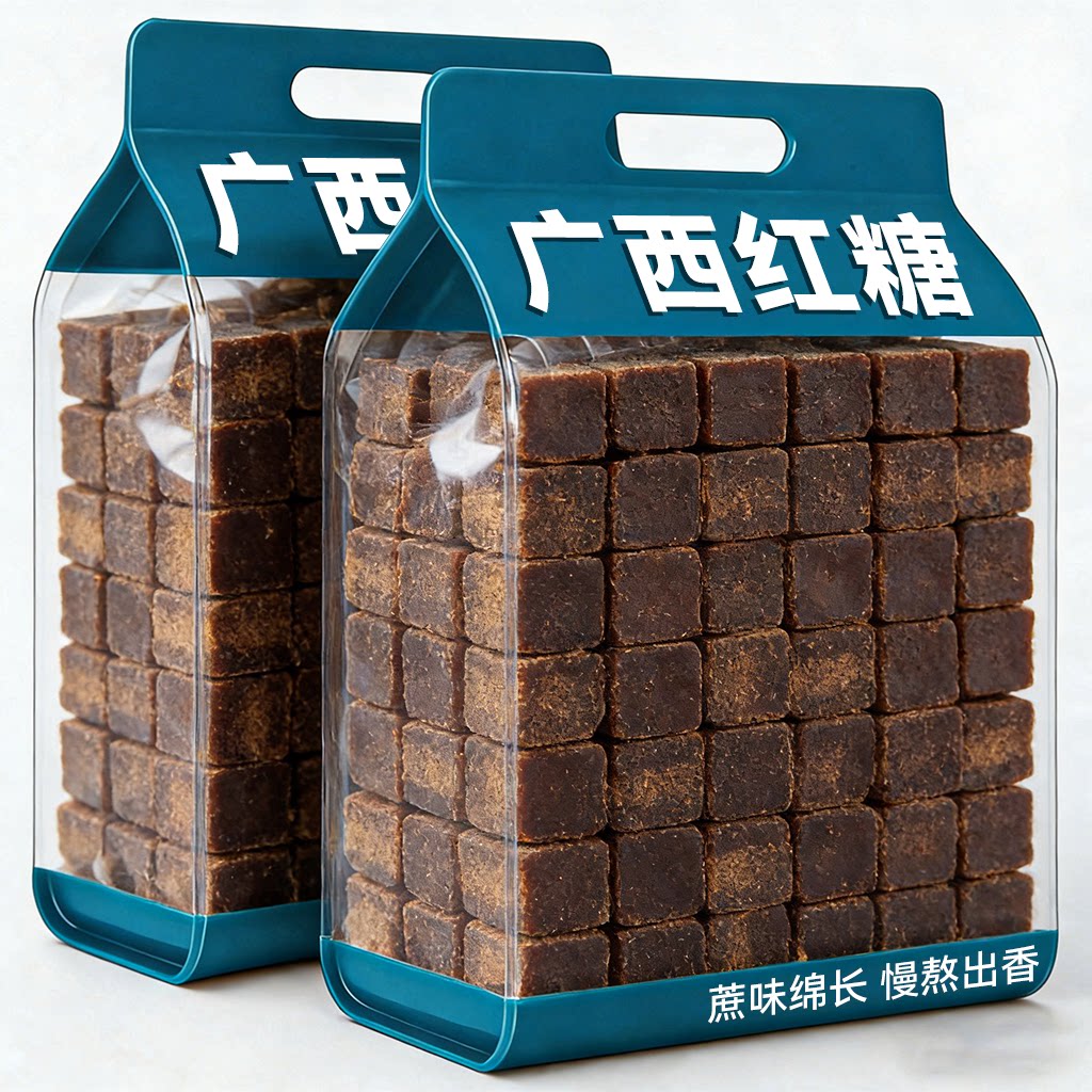 广西古法红糖块手工黑土红糖纯甘蔗熬制补泡水喝特产级甜而不腻