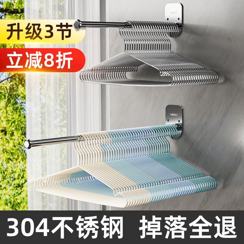 304不a锈钢衣架收纳神器免打孔放阳台家用墙上置物架金属晾衣架挂