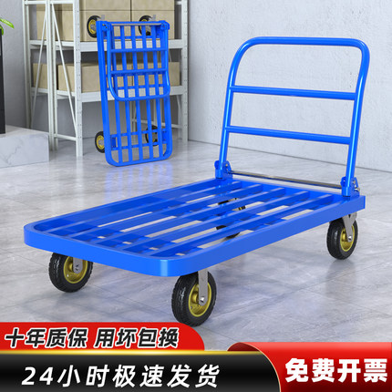 小推车平板车重型手推车拉货静音折叠四轮方管拖车仓库搬运车拉车