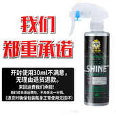协酷狮汽车轮胎釉轮胎蜡光亮剂持久型防水胎轮腊保护液体延缓老化