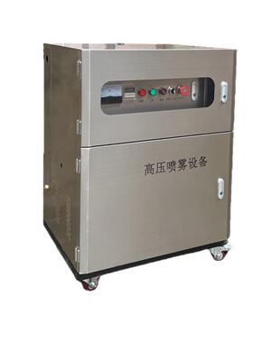 景观造雾人系造雾主冷森机雾统高压雾化设备加湿AAW降尘喷淋雾系