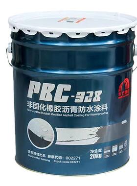 非固化橡胶沥水青防FJU凃料东方雨固虹PBC-2雨虹非8化防水材料屋