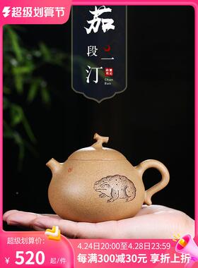 x宜兴名家纯手工紫砂壶原矿泥段茄F756T75S段西施家用泡茶壶t具套