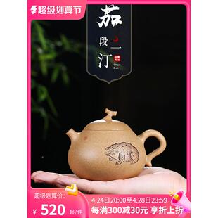 x宜兴名家纯手工紫砂壶原矿泥段茄F756T75S段西施家用泡茶壶t具套