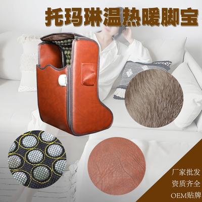 疗负离子石砭玉石暖加脚宝器理护腿器托玛琳NJB0锗石多功能热足疗