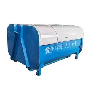勾臂式垃圾大型户外车方4方大容量环卫垃圾箱挂钩3臂清箱运垃圾箱
