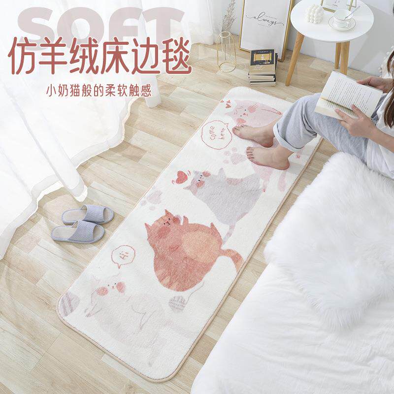 简约仿羊绒卧室床边地毯满铺长条家用客厅茶几毯儿童房榻榻米地垫