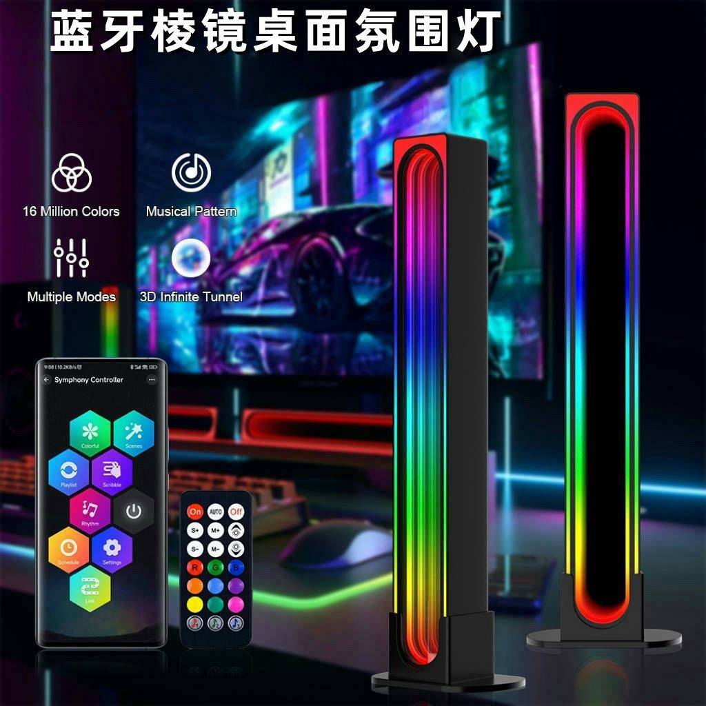 跨境车载拾音灯3d声控音乐节奏灯RGB变色幻彩蓝牙遥控车载氛围灯