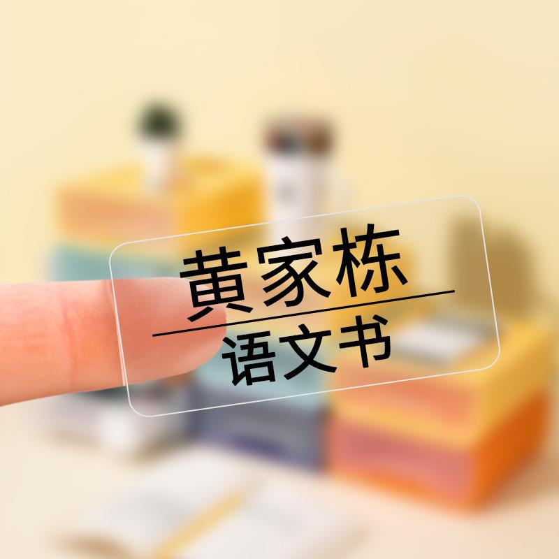 五防热敏标签纸不干胶透明价格标签打印纸超市家用打印贴纸厂家