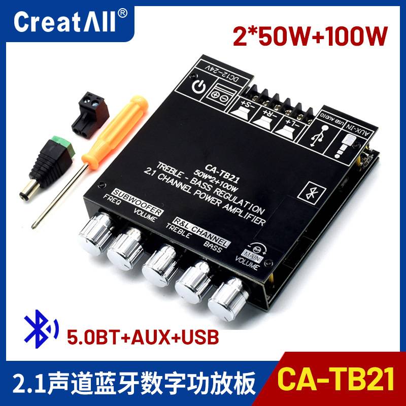 CA-TB21 2.1声道蓝牙数字功放板模块2*50W+100W高低音调低音炮