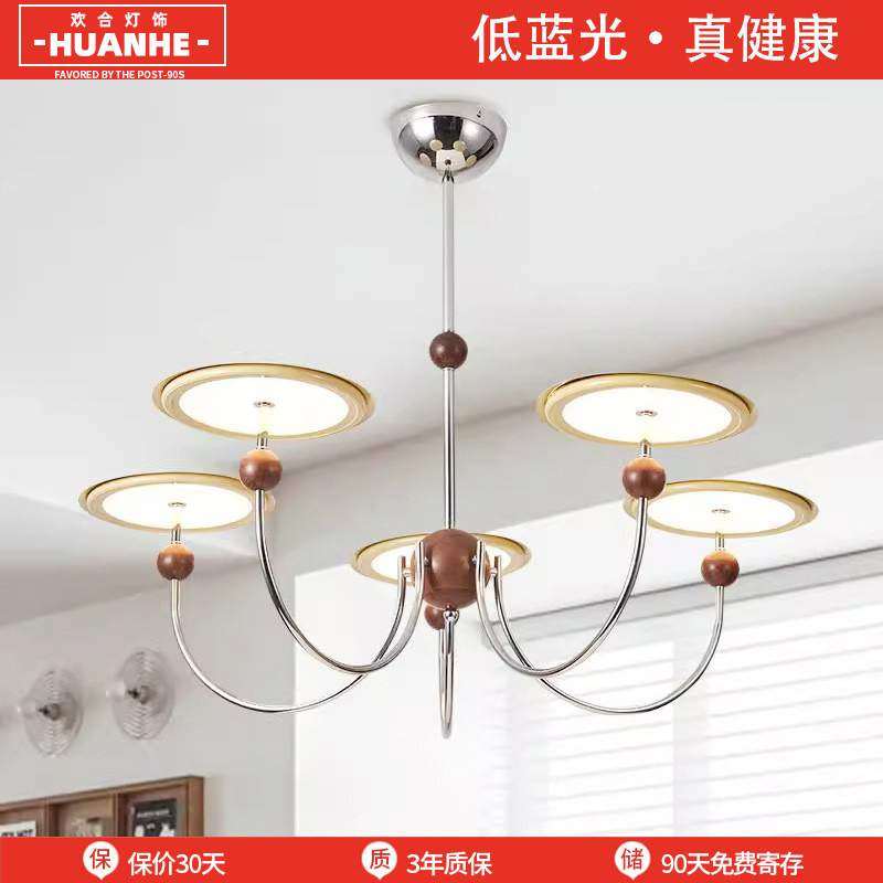 法式中古客厅吊灯2025新款复古南洋风客厅灯飞碟灯奶油风大厅主灯,3C数码配件,USB灯,淘宝优惠券,粉丝福利购,淘宝优惠卷