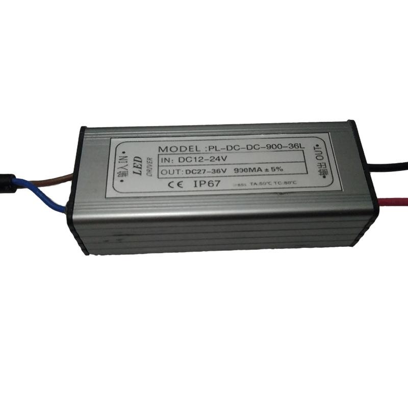 厂家销售10串4并40W12-24V输入1.2A质保2年低压驱动升压电源