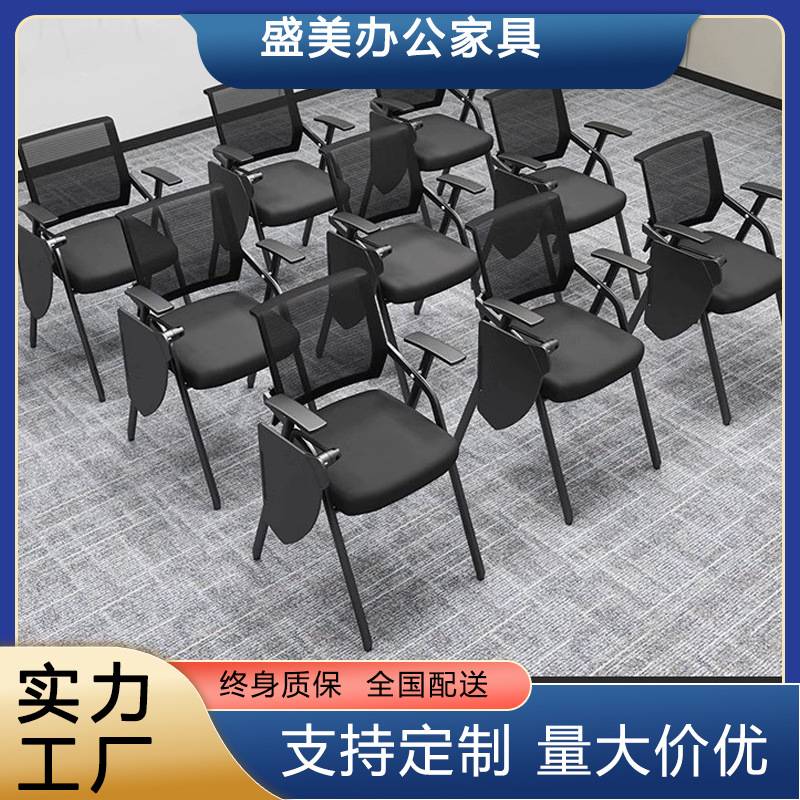 培训椅带桌板会议培训室桌椅一体凳子可折叠椅子办公写字板会议椅