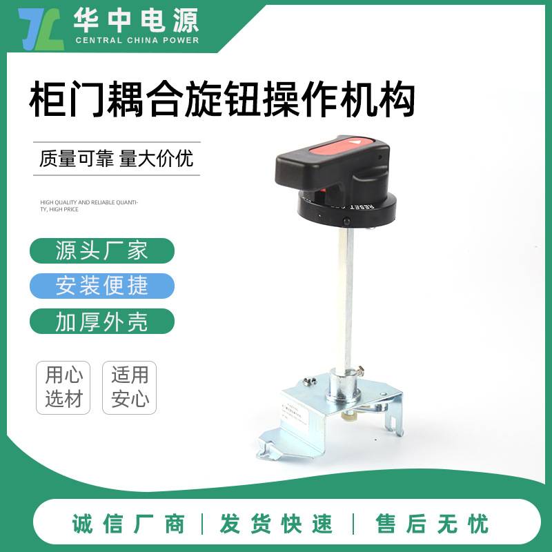 ximenzi断路器门机构3VT91-3VT923VT100N3VT9100配电柜自动断电