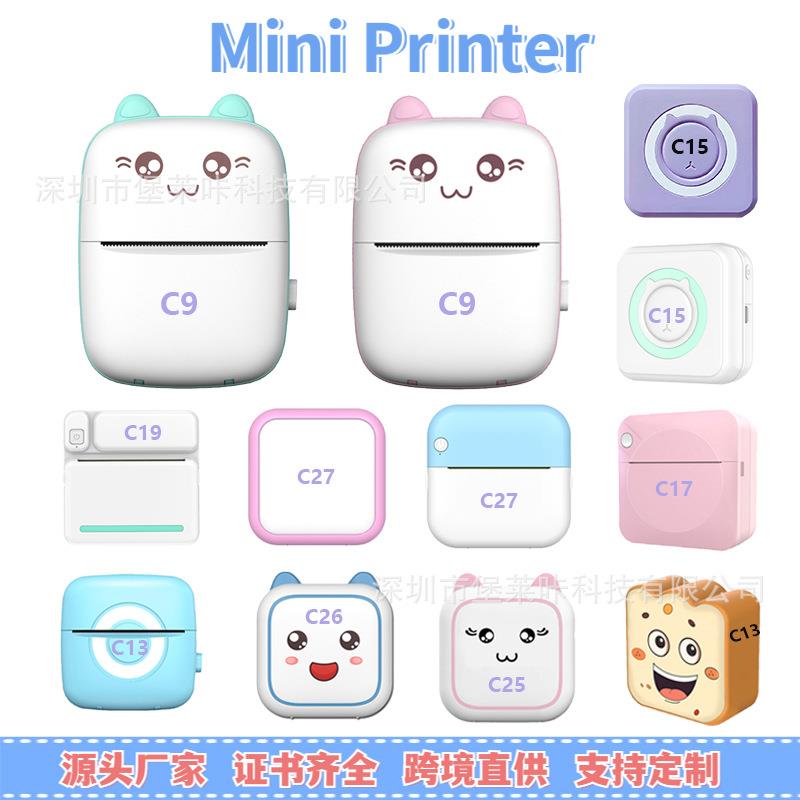 跨境迷你热敏打印机错题无墨蓝牙照片打印彩色标签打印机源头工厂