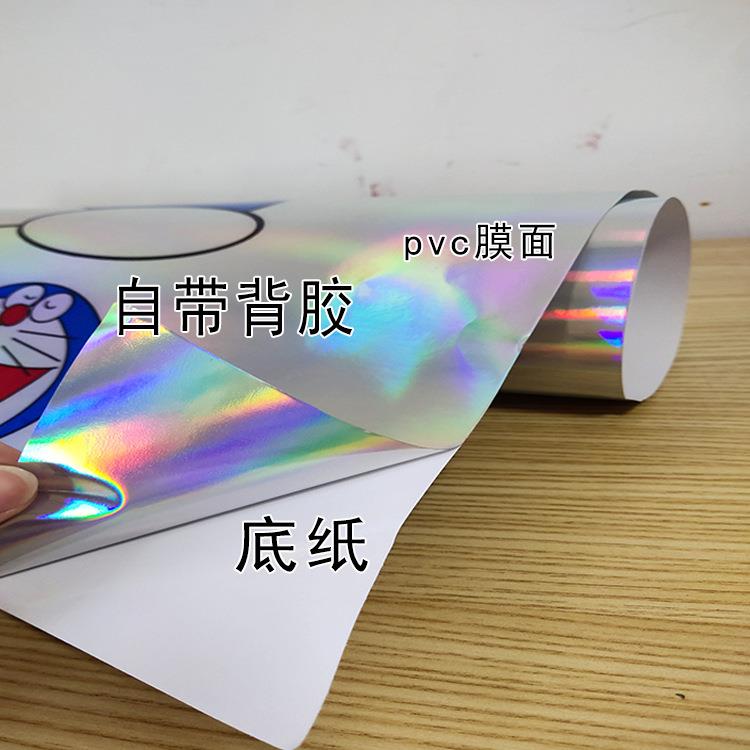 PVC可喷绘镭射弱溶剂户外写真车贴UV打印广告材料汽车个性车贴