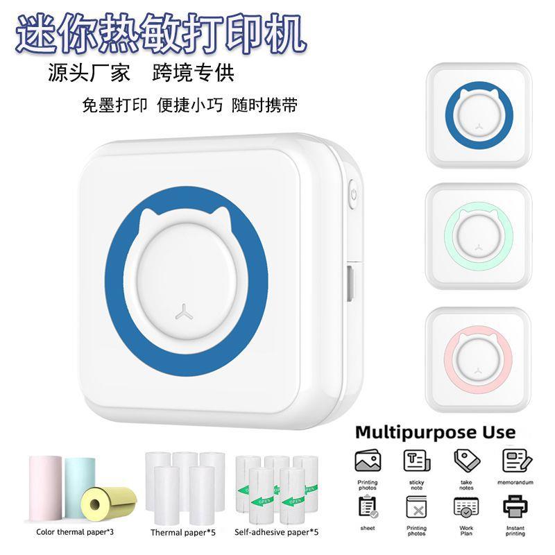 跨境学生迷你热敏打印机标签错题照片文字蓝牙口袋打印机工厂
