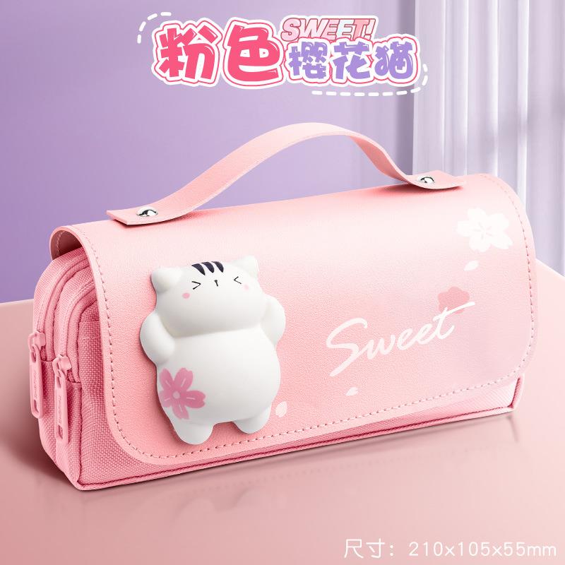 小学生解压笔袋ins日系女孩网红减压文具袋大容量多功能文具极凯
