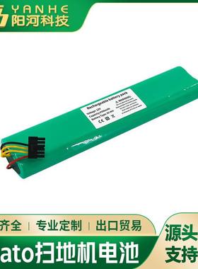 Neato机器人扫地机电池Botvac70e8085D75D8512V镍氢电组