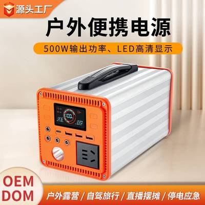 220v户外移动储能电源直播摆摊露营车载大容量便携式应急家用电池