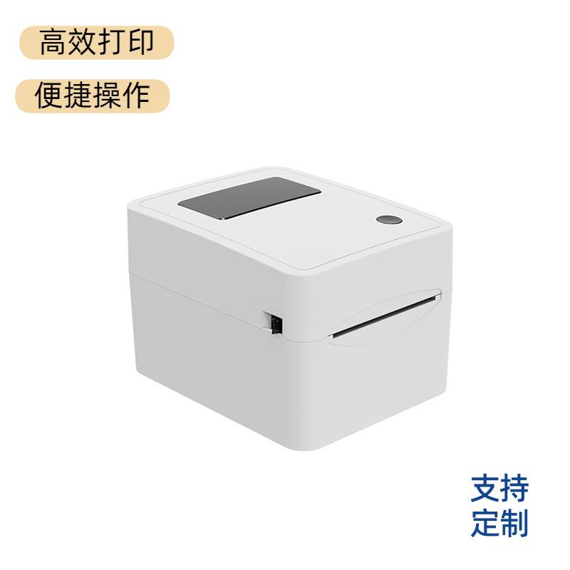 亚马逊快递面单物流仓储打印机奶茶条码不干胶贴纸标签打印机便携