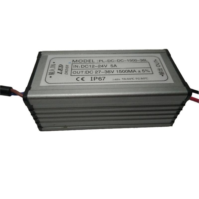质保三年50W12-24V1500MA升压恒流太阳能路灯驱动低压电源