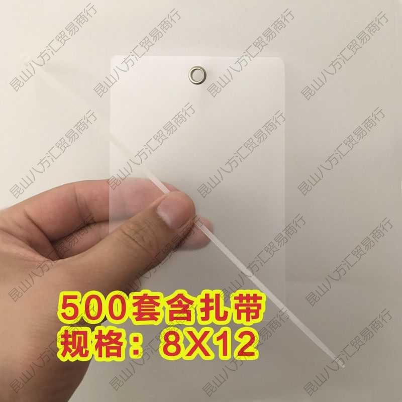 吊牌果树物流彩色挂挂牌植物磨砂标签签快运快递透明PVC标牌空白