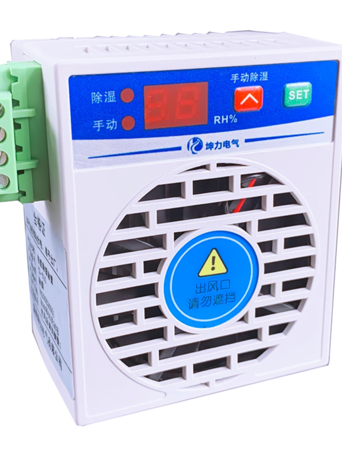 智能除湿装置排水型开关柜配电柜温湿度控制器防凝露冷凝除湿装置