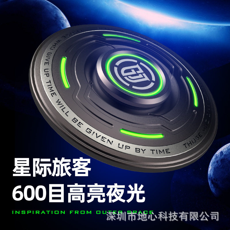 裁爵指尖陀螺夜光合金超长时间发