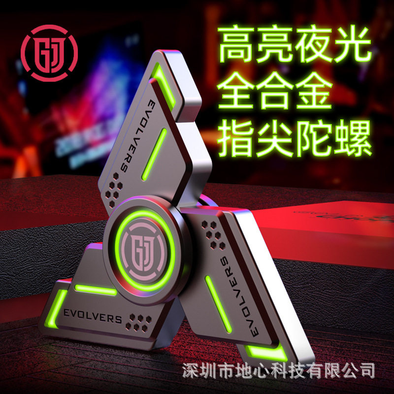 裁爵新款套装指尖陀螺全金属合金