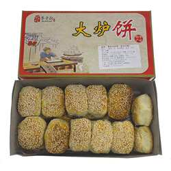 季老街手工大炉饼烧饼季市特产传统糕点早餐速食20祇买两盒送礼袋