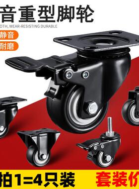 多翔重型万向轮静音脚轮转向转椅滑轮定向手推车带刹车拖车小轮子