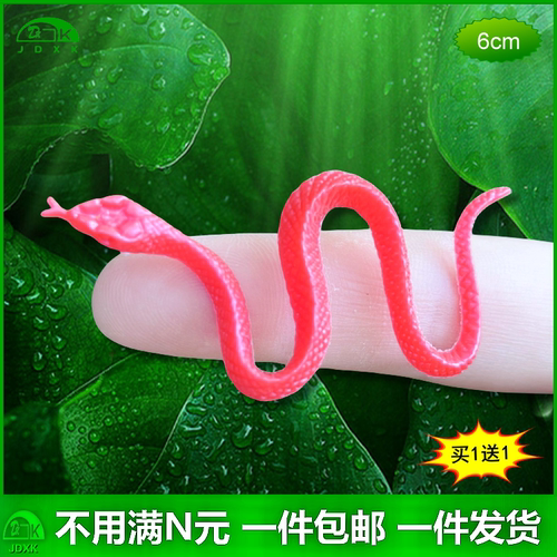 红色迷你仿真小蛇塑胶蛇儿童玩具