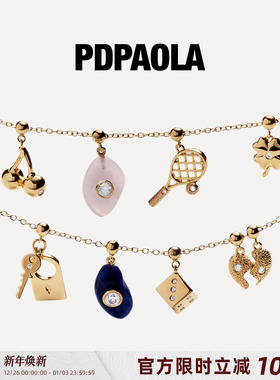 PDPAOLA能量宝石吊坠个性定制项链女小众手链饰品Charms新年礼物