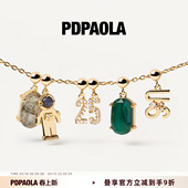 于文文同款 PDPAOLA水晶数字宝石吊坠组合字母项链Charms新年礼物