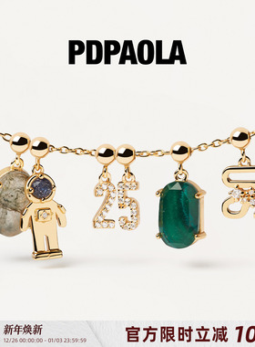 于文文同款PDPAOLA水晶数字宝石吊坠组合字母项链Charms新年礼物