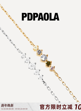 PDPAOLA多彩立方氧化锆优雅手链