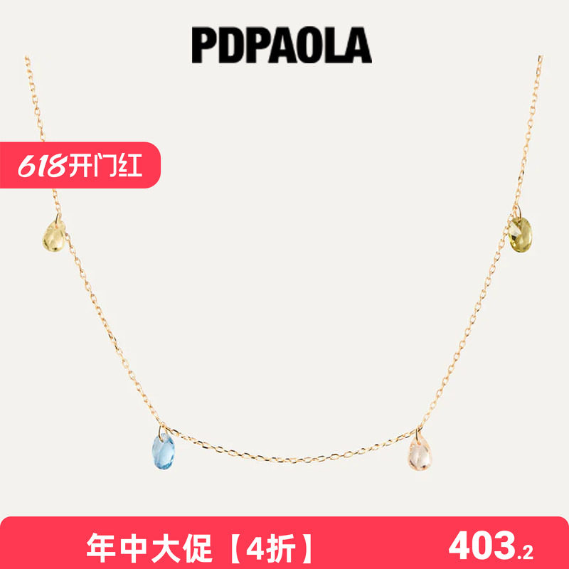 PDPAOLA梨花雨水滴流苏项链女纯银925镀金手链轻奢小众Bloom