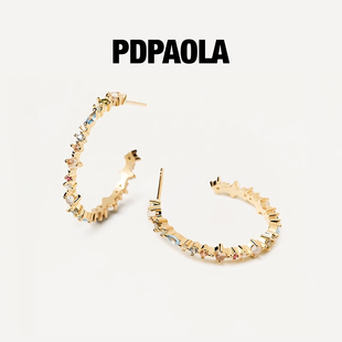 PDPAOLA多巴胺彩色宝石耳钉耳饰女小众精致日常耳圈耳环生日礼物