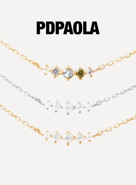 PDPAOLA多彩立方氧化锆优雅项链