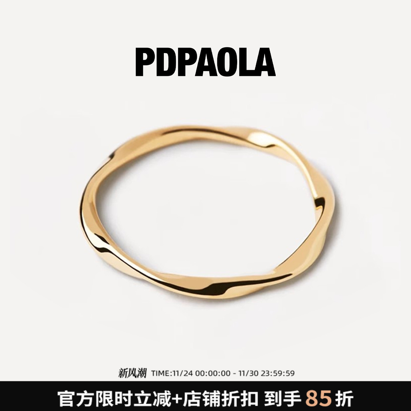 【周年焕新价】莫比乌斯情侣对戒