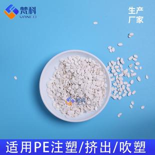 PE阻燃母粒电力管安全网波纹管线束管茅草拉丝吹膜阻燃剂阻燃母粒